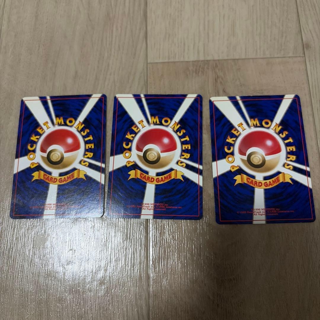 旧裏 ポケモンカード チコリータ進化ライン（メガニウムキラ）3枚セット