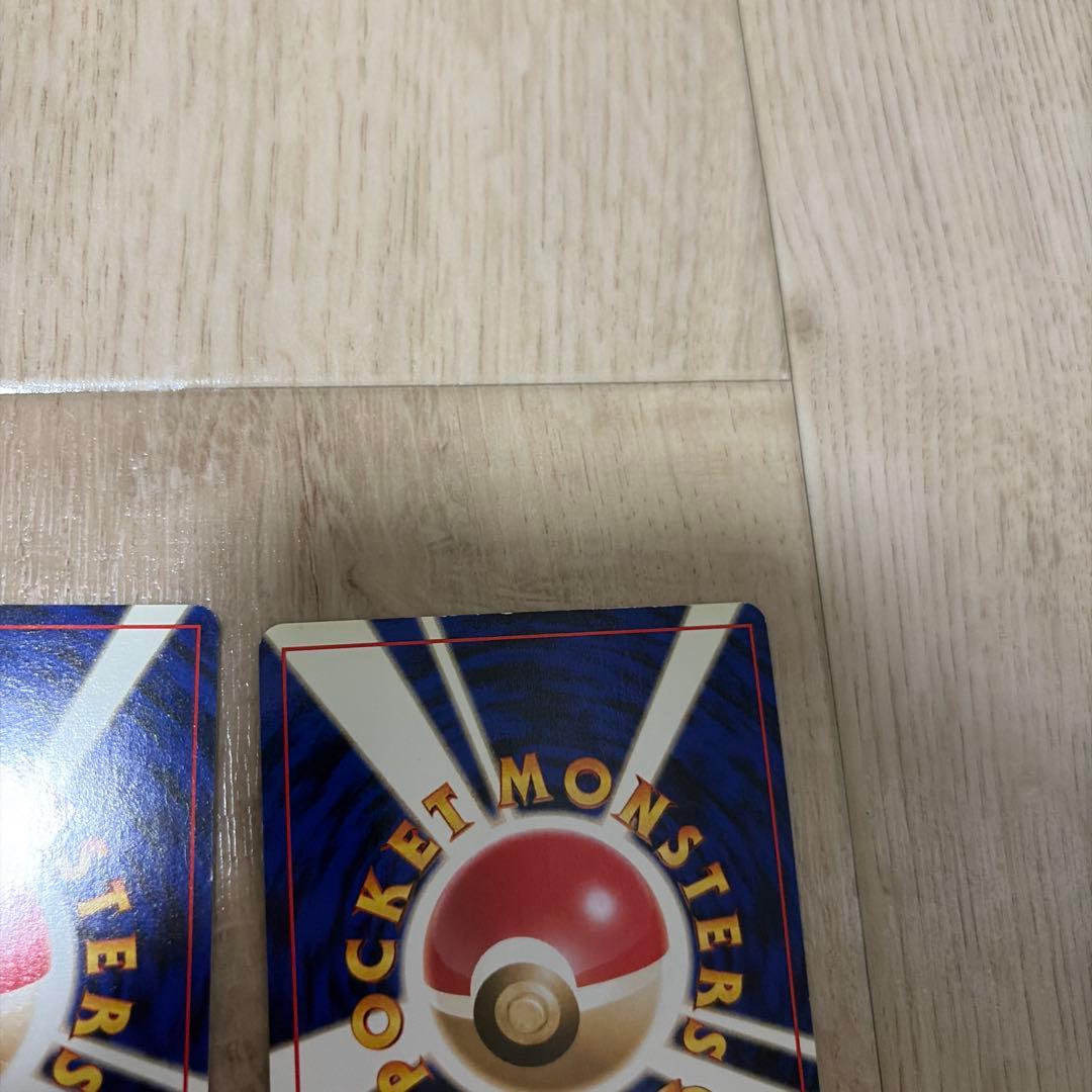 旧裏 ポケモンカード チコリータ進化ライン（メガニウムキラ）3枚セット