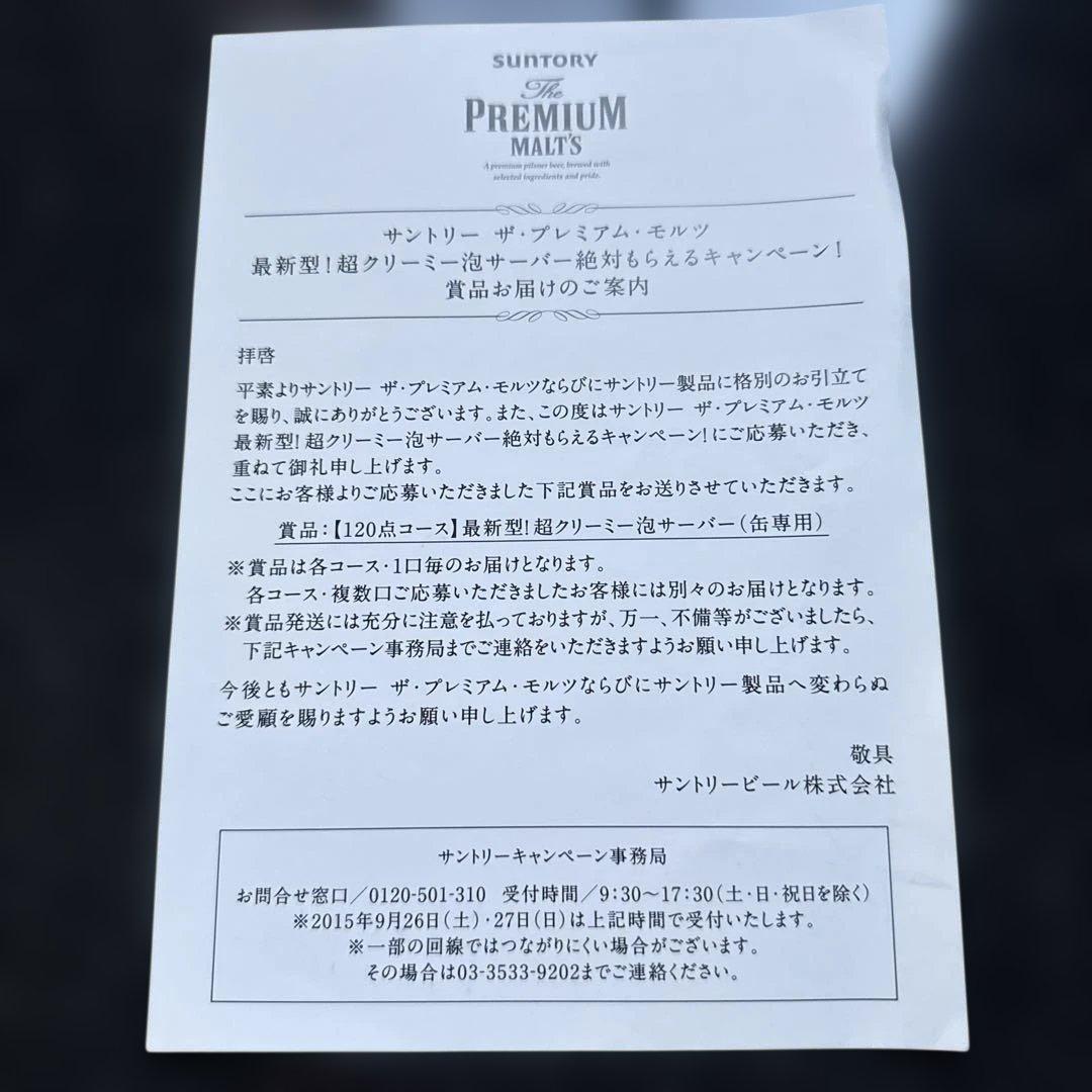 ♥️プレミアムモデル ゴールドシルバー