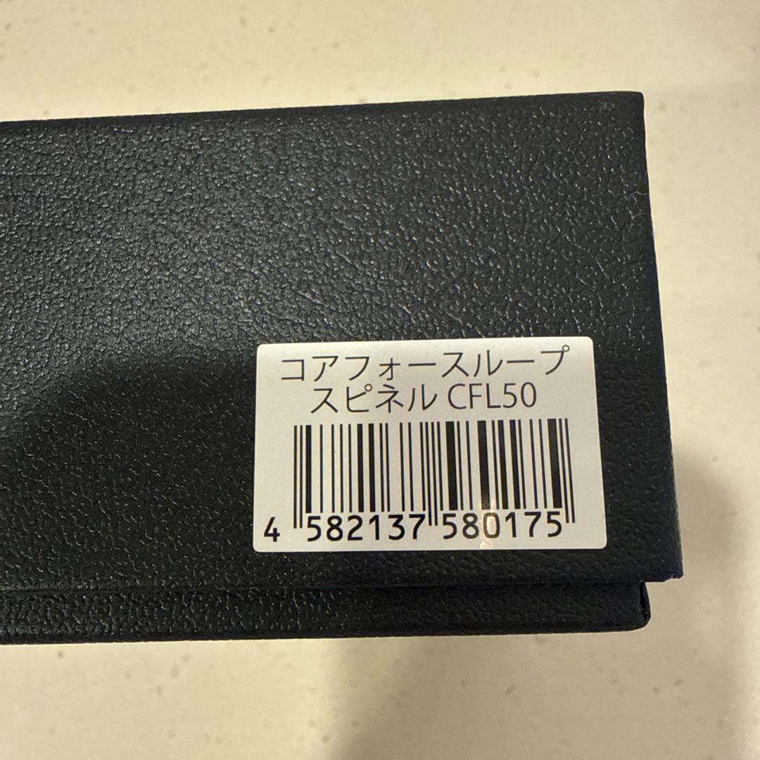 コアフォースループ ブラックスピネル CFL50