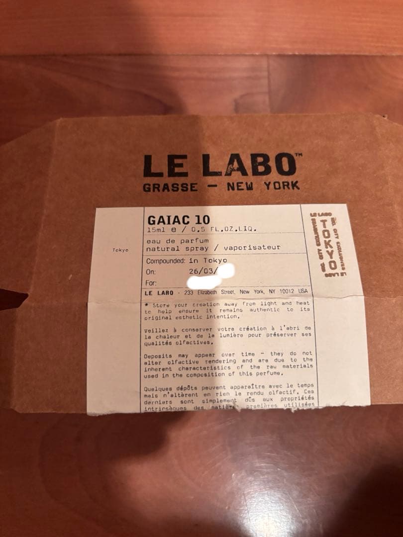 LE LABO GAIAC 10 オードパルファム 15ml ガイアック10