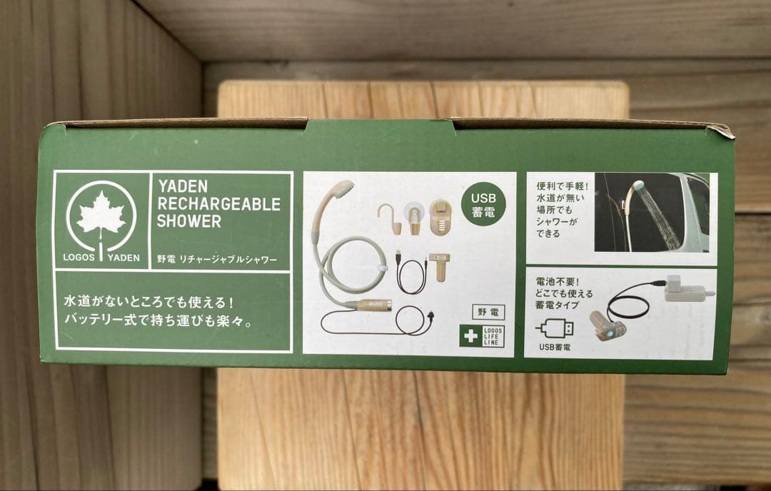 ロゴス（LOGOS） 野電リチャージャブルシャワー 電池不要 蓄電タイプ