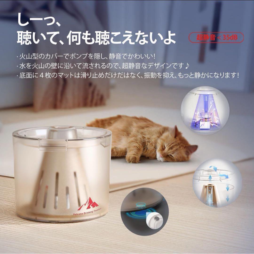 PAWZRoad 猫 自動給水器 水飲み器 大容量 多頭飼い 静音 3重濾過