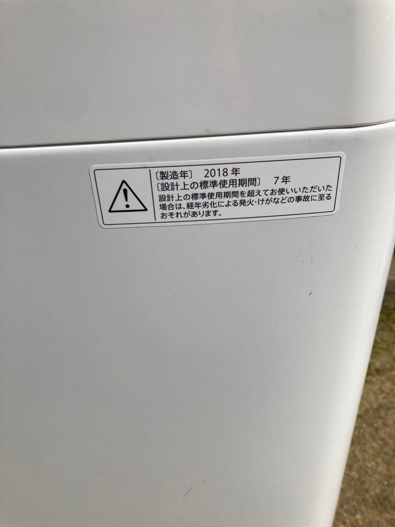 SHARP　5.5kg洗濯機　ES-GE5B-T　近県配送設置無料