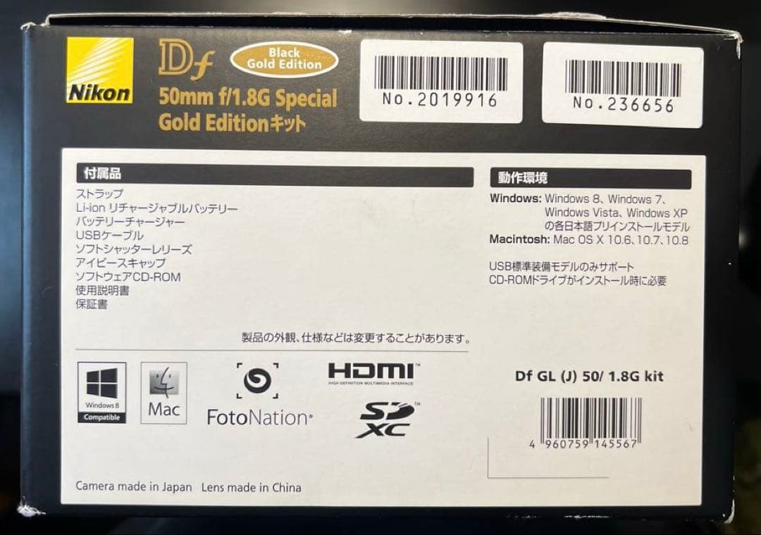 Nikon Df 50mm f/1.8G 金【ショット数2回/未使用】