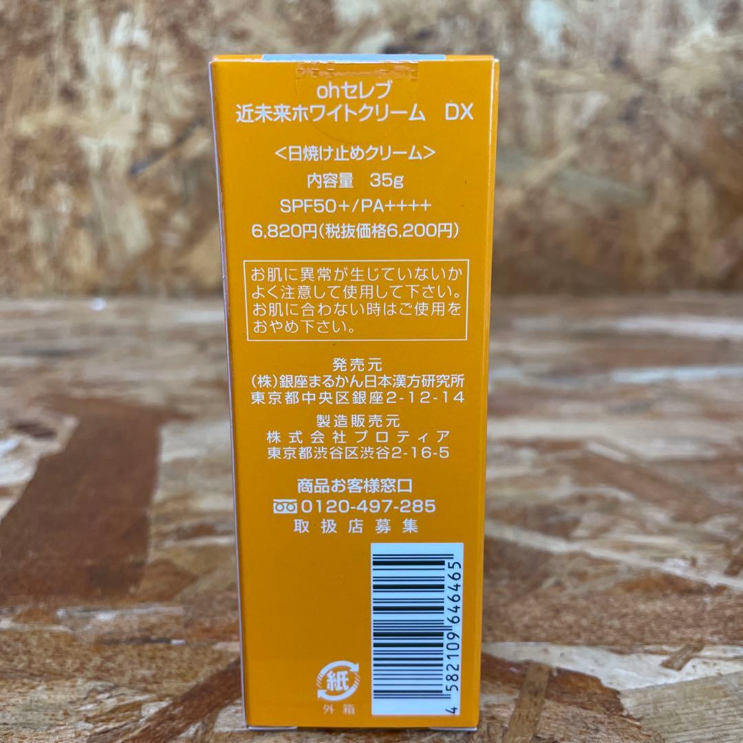 チャチャ