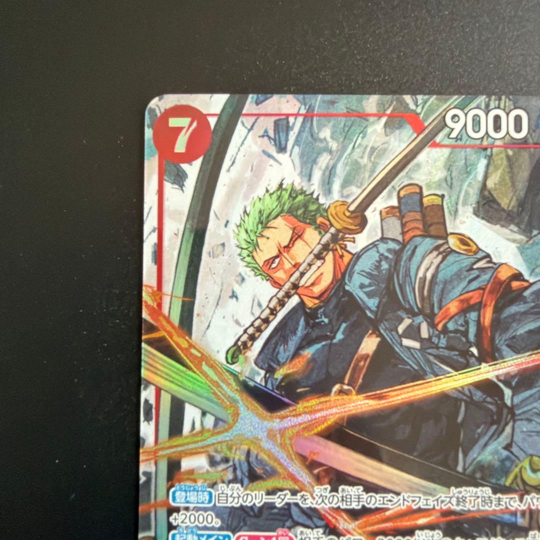 ロロノア・ゾロ　EB04-007 SRパラレル　エッグヘッドクライシス