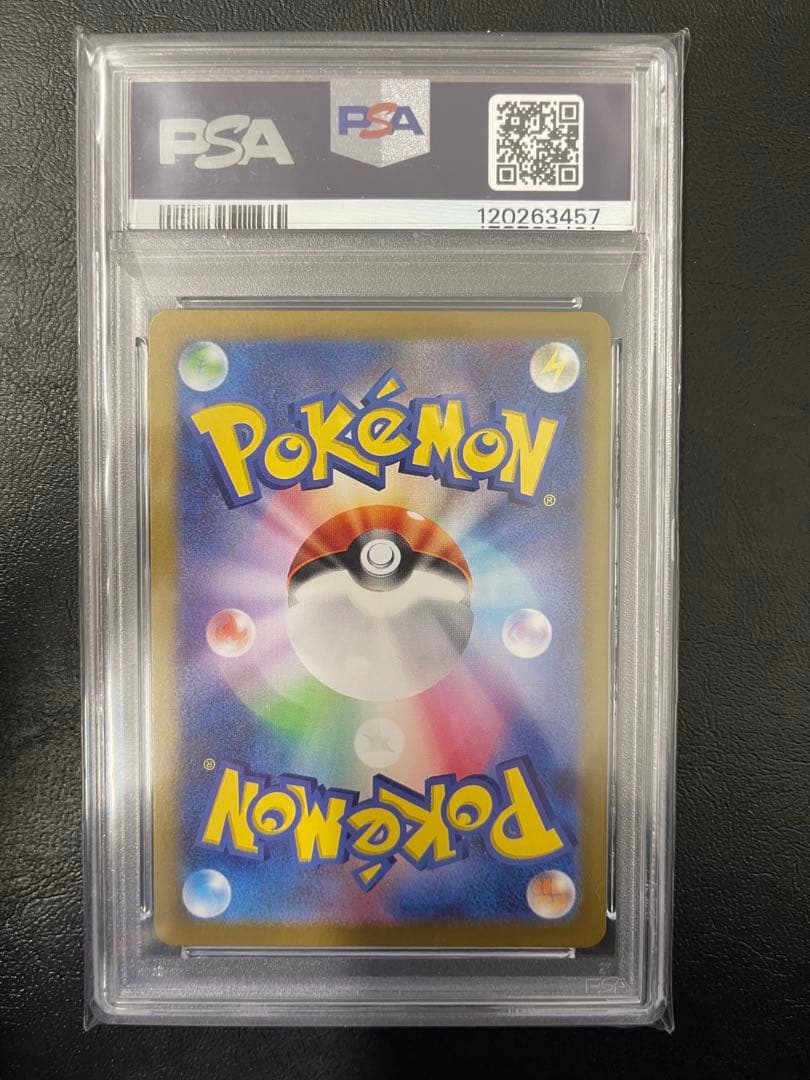 ポケモンカード アサナンAR PSA10 ステラミラクル