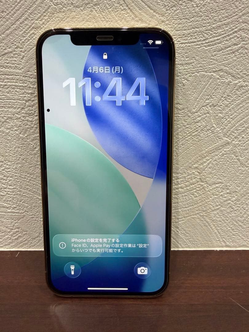 iPhone12 Pro 256gb 本体　ゴールド　箱付き