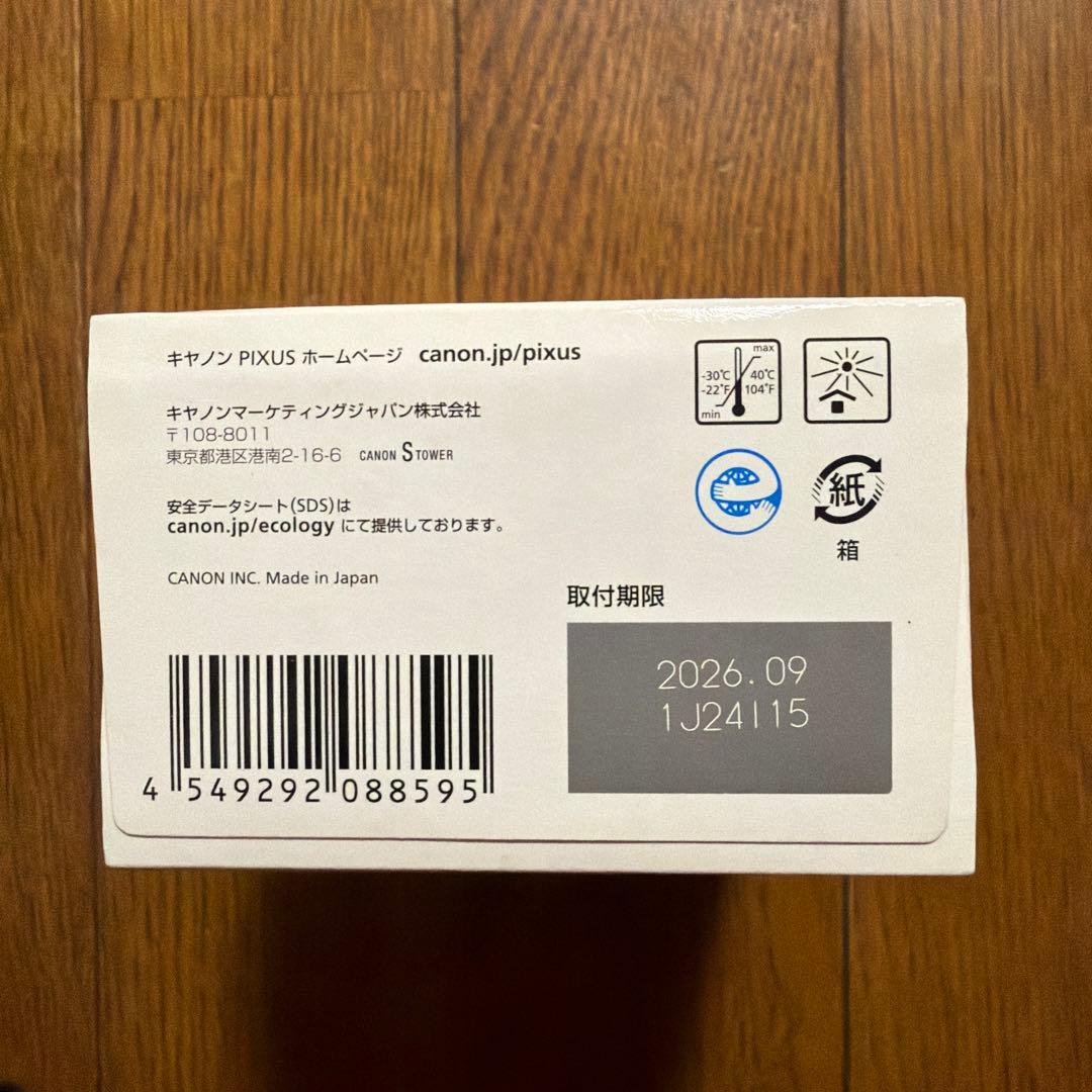Canon BC-345XL BC-346XL 3個セット