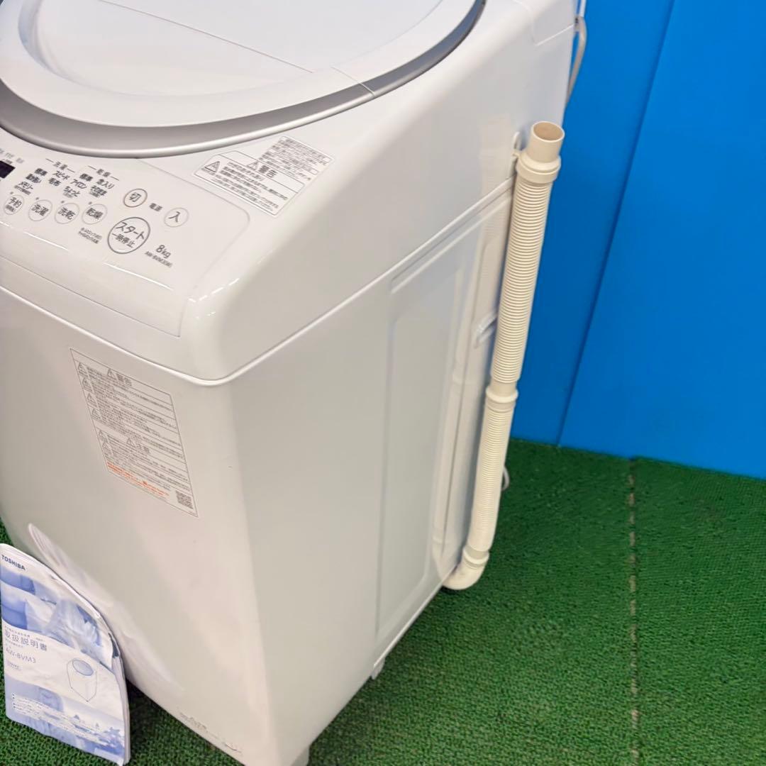 004 東芝　2024年製　超高年式　高機能付き　大手メーカー！　極美品