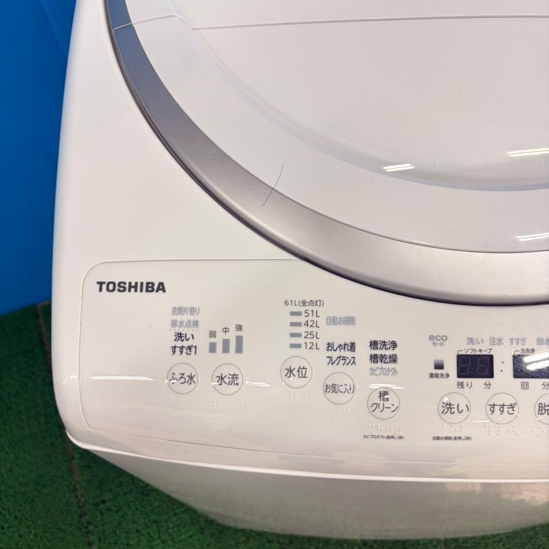 004 東芝　2024年製　超高年式　高機能付き　大手メーカー！　極美品