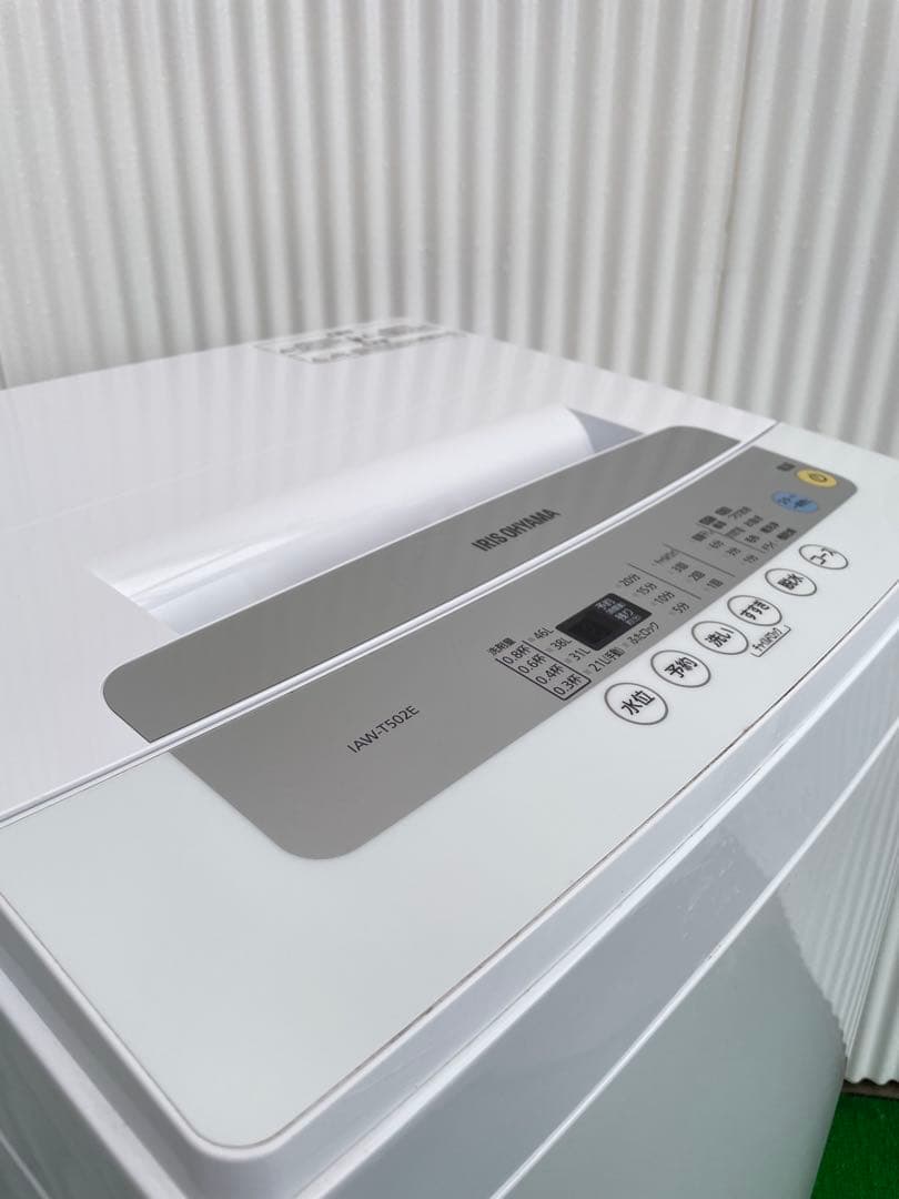 992 アイリスオーヤマ ホワイト 5kg洗濯機 部屋干しモード搭載 高年式
