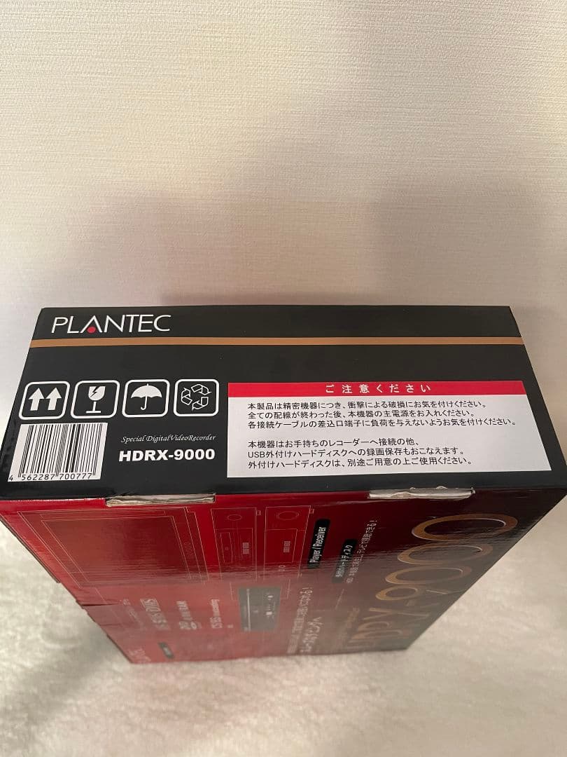 レア物美品　PLANTEC HDRX-9000 デジタルビデオレコーダー