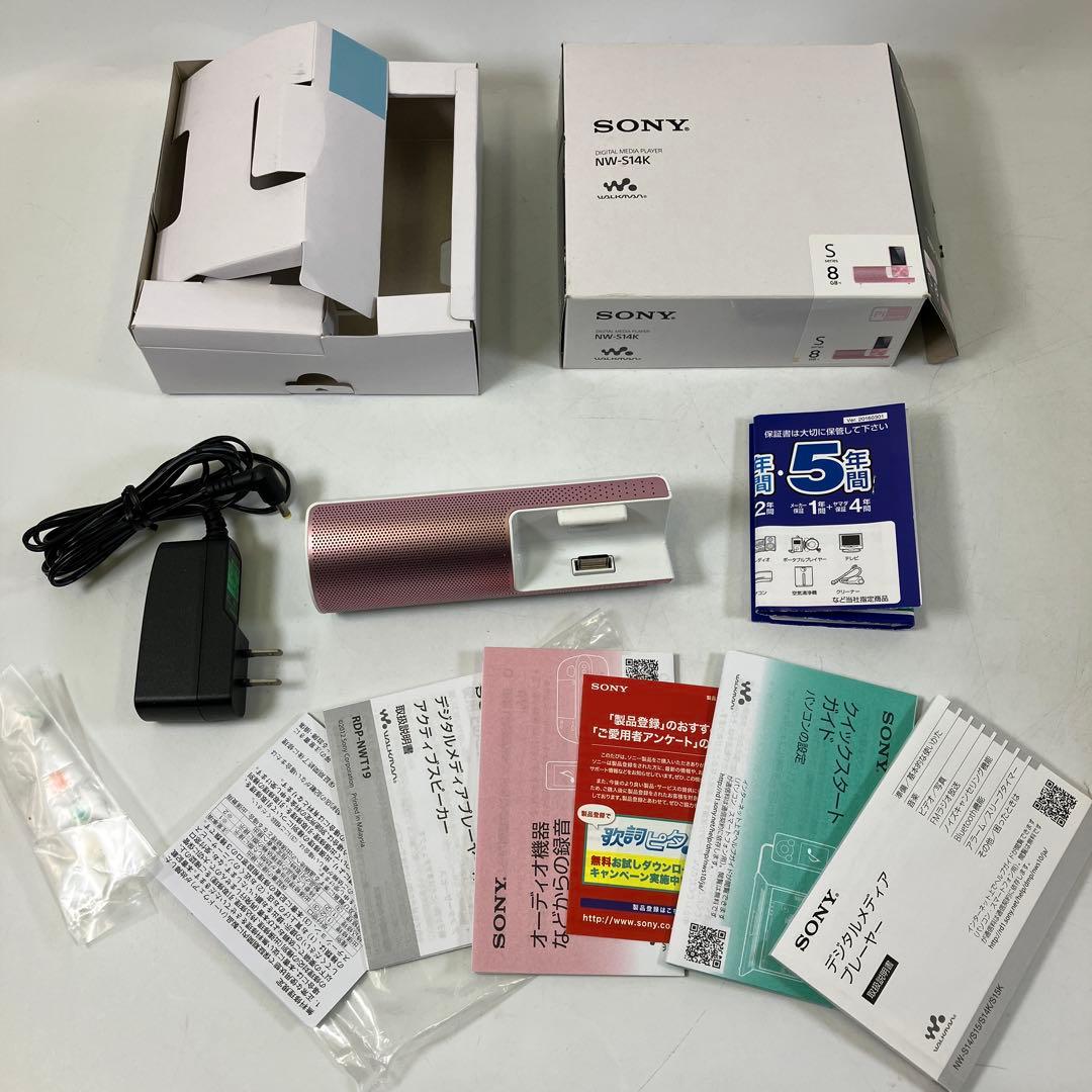 【動作確認済】SONY ウォークマン NW-S14K ライトピンク スピーカー
