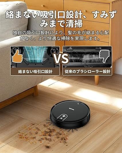 ロボット掃除機 水拭き VersLife L6 お掃除ロボット 吸引 自動掃除機