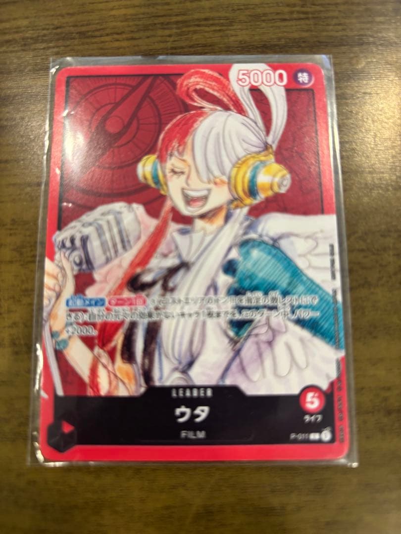 ワンピースカードゲーム　ウタ　まとめ売り　スペシャルパラレル等　被りなし