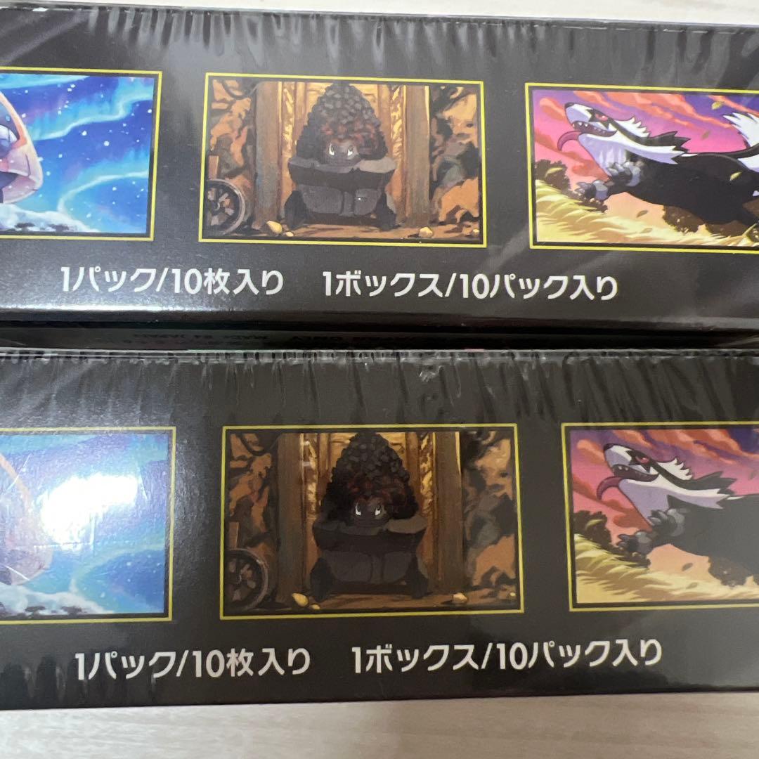 MEGAドリームex 未開封2ボックスシュリンク付き