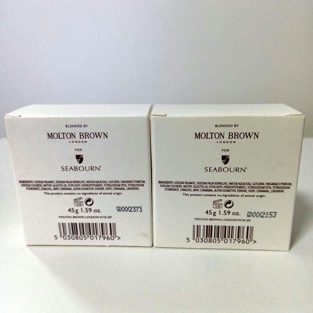 「MOLTON BROWN 」香水１００ml　＆　SOAP２個　セット