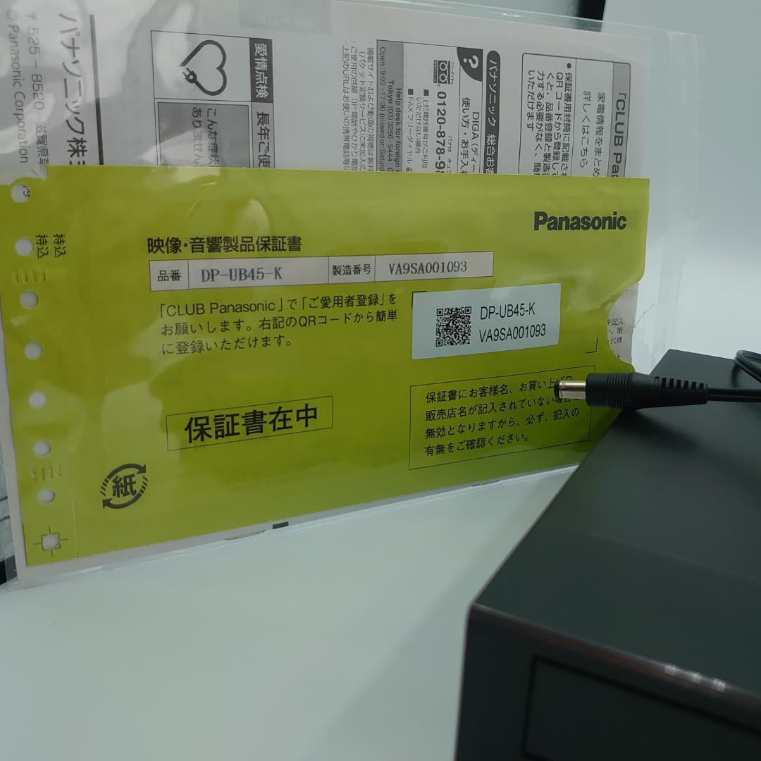 プレーヤー Panasonic DP-UB45-K 4K Ultra HD Blu-ray
