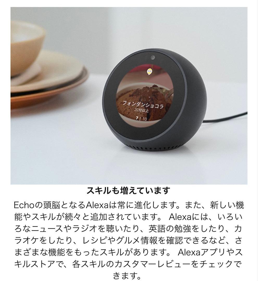 Alexa ホワイト 　家電コントローラーセット