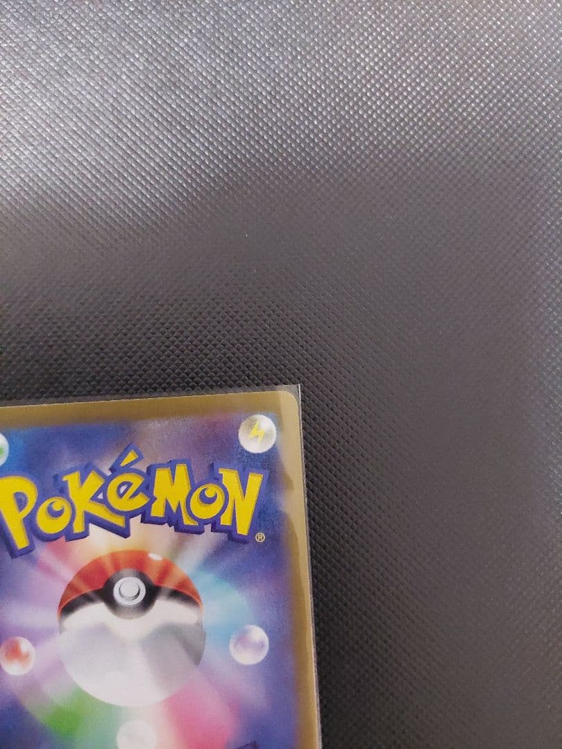 ポケモンカード リーリエの決心 086/095