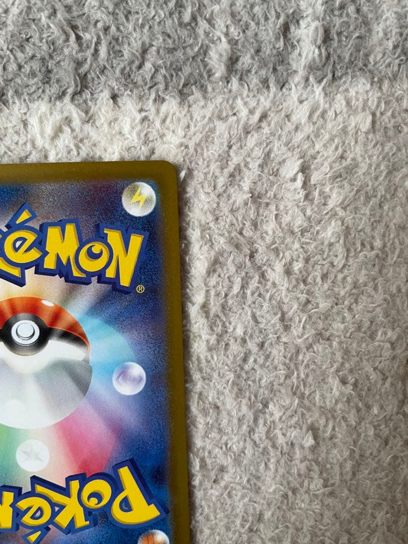 ポケモンカードムニキスゼロ ジガルデMUR SAR2枚まとめ売り