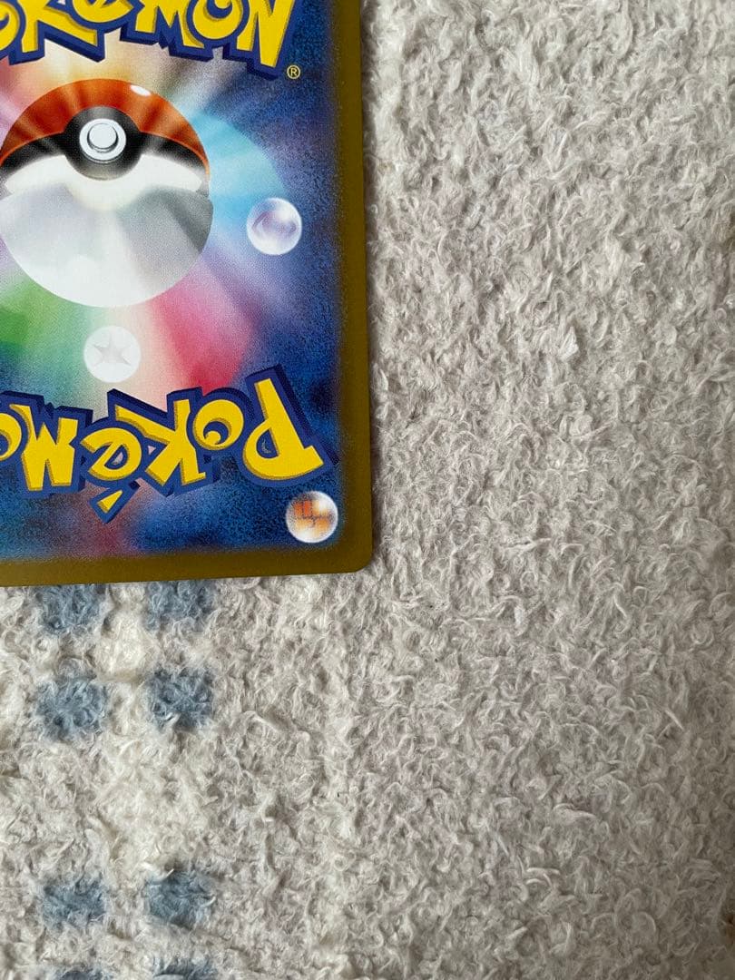 ポケモンカードムニキスゼロ ジガルデMUR SAR2枚まとめ売り