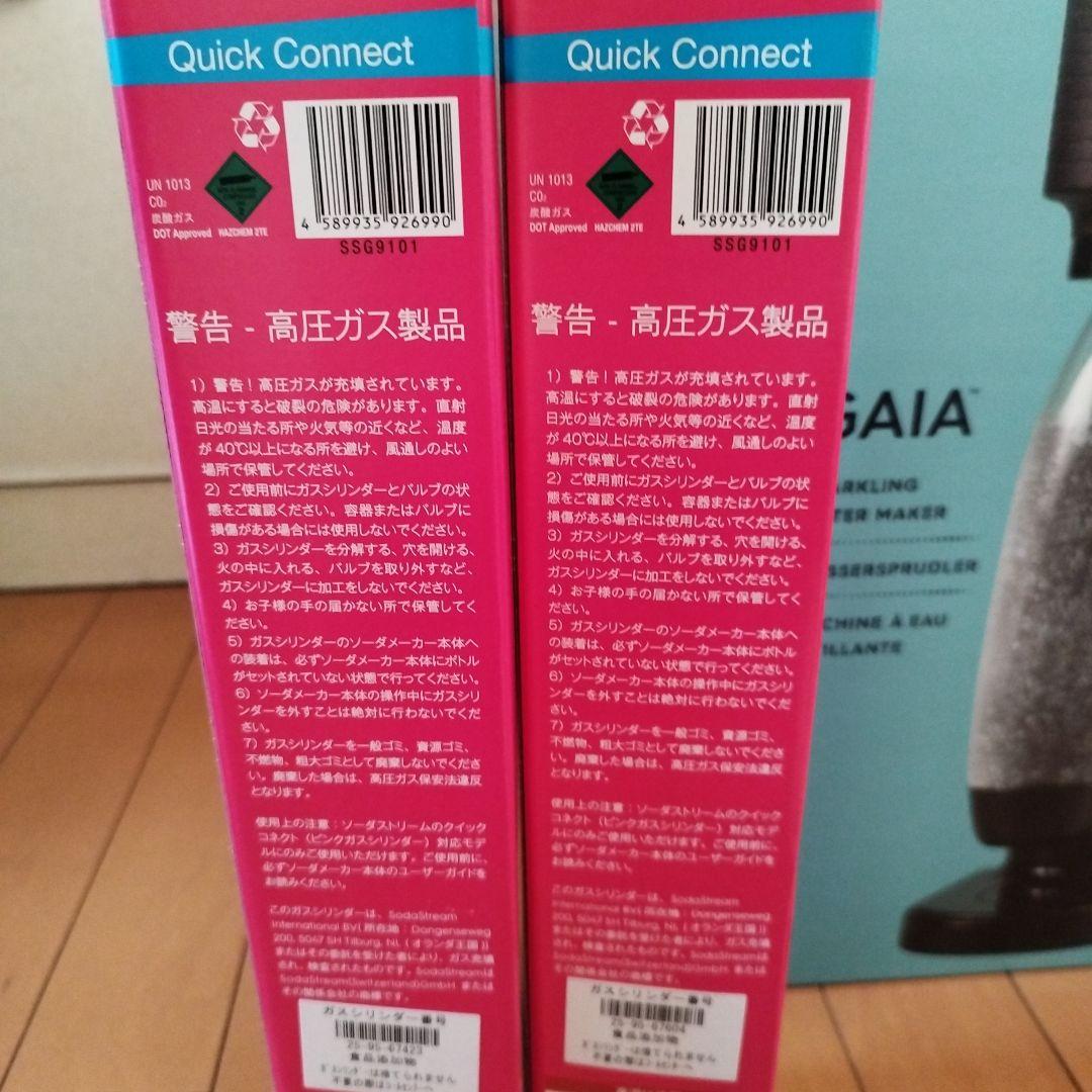 soda stream 新品未開封