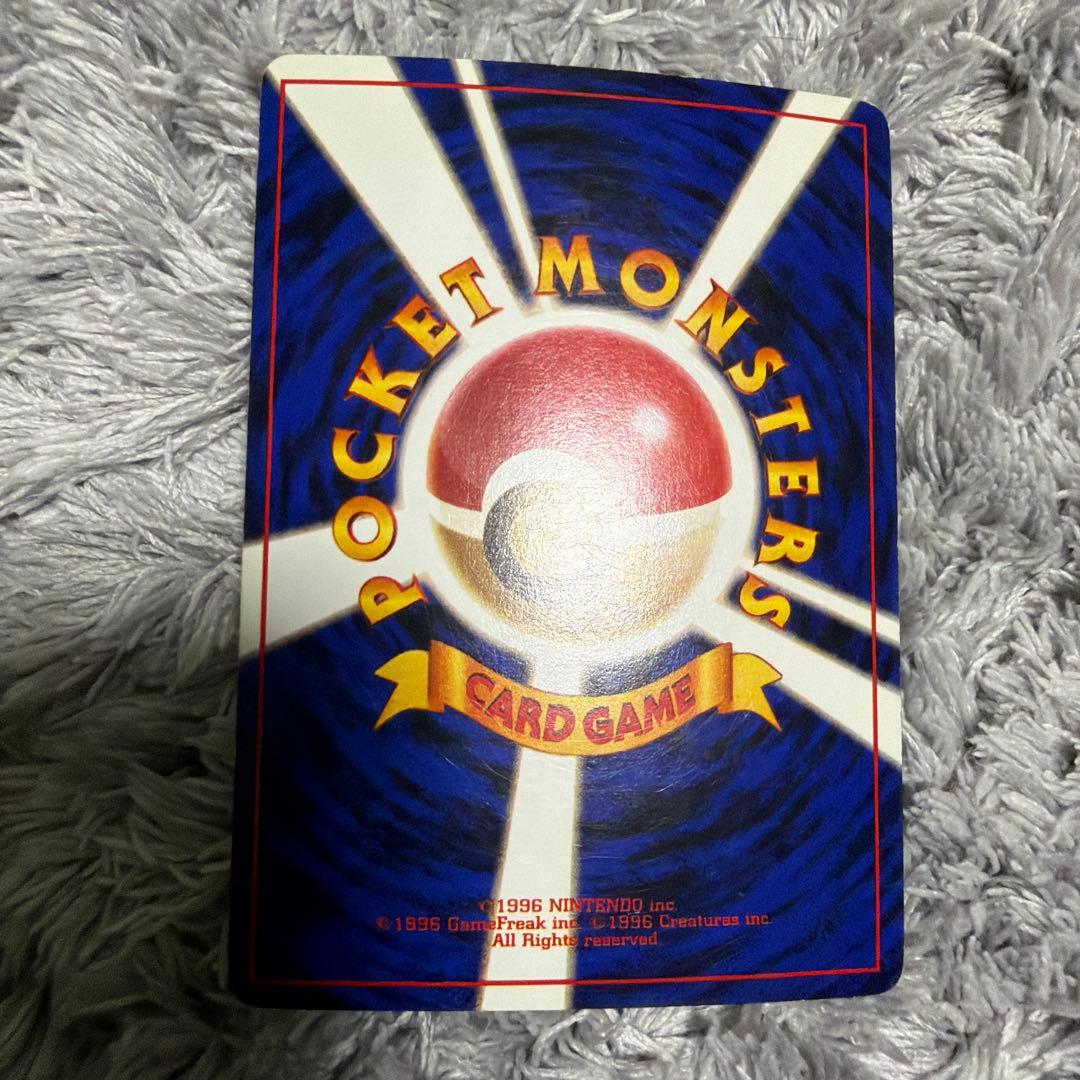 ポケモンカード サンダース LV.29 HP70