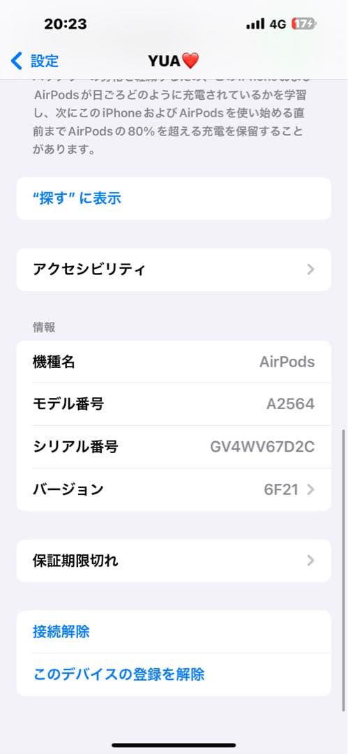 Apple AirPods 第三世代正規品