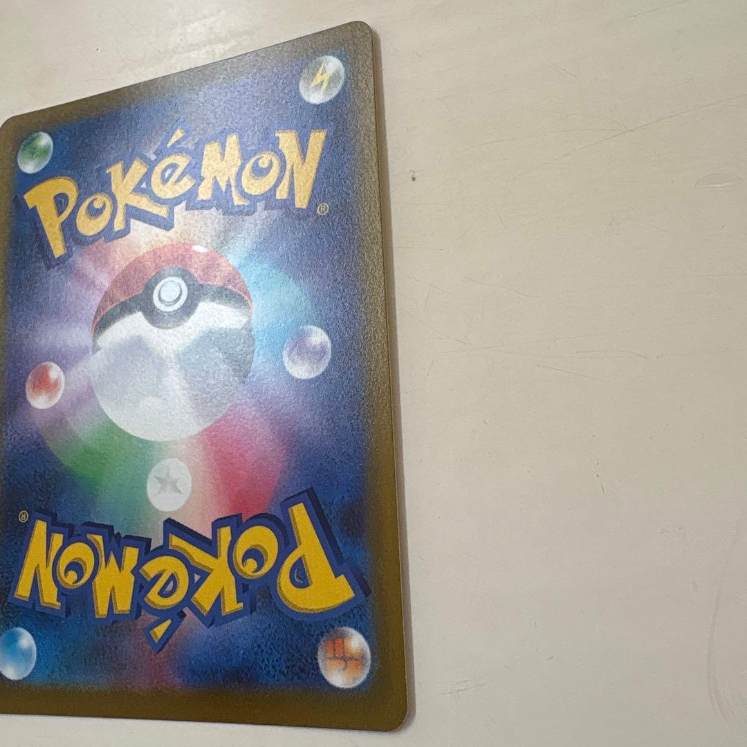 ポケモンカード　ハイパーボール UR S9 スターバース