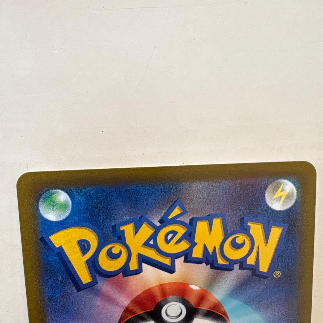 ポケモンカード　ハイパーボール UR S9 スターバース