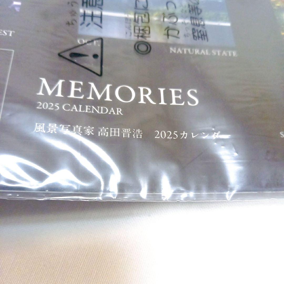 MEMORIES 2025 CALENDAR カレンダー 壁掛け 風景