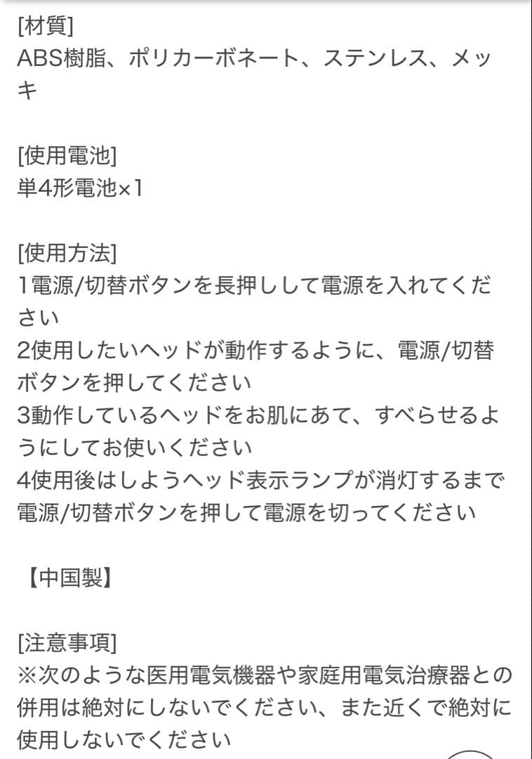 最新モデルBranfine super triple booster 美顔器