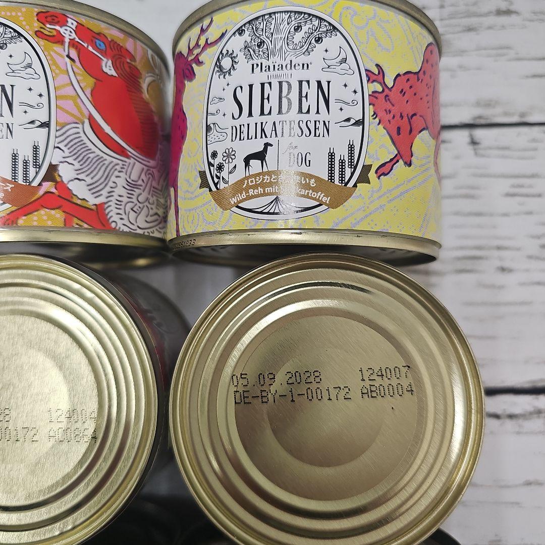 プレイアーデン　シーベンデリカテッセン3種類36缶セット