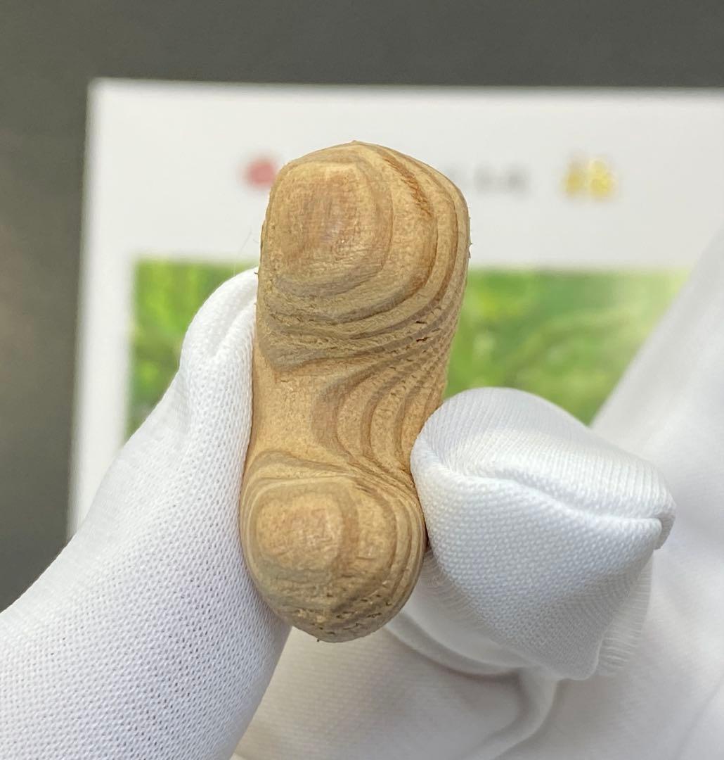 伊勢神宮 神宮御山杉 勾玉 ペンダントトップ 小　お守り 開運 御山杉 正規品