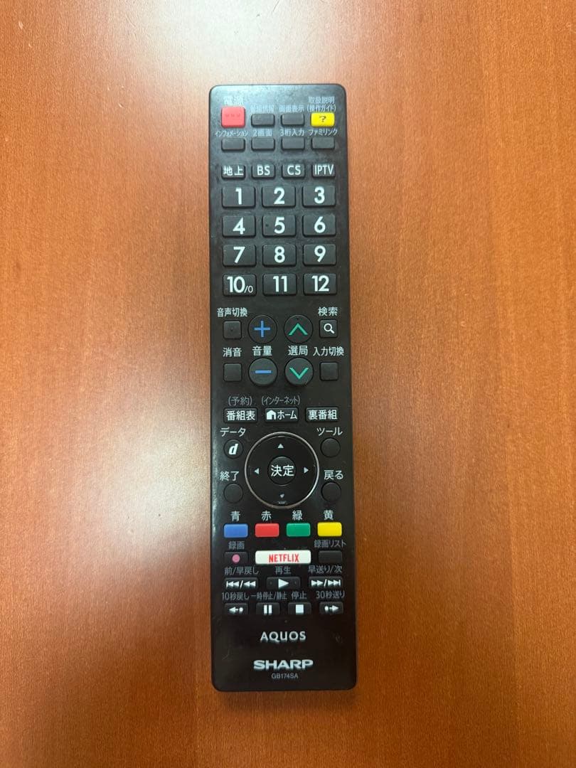 SHARP 液晶テレビ Netflix対応 大画面