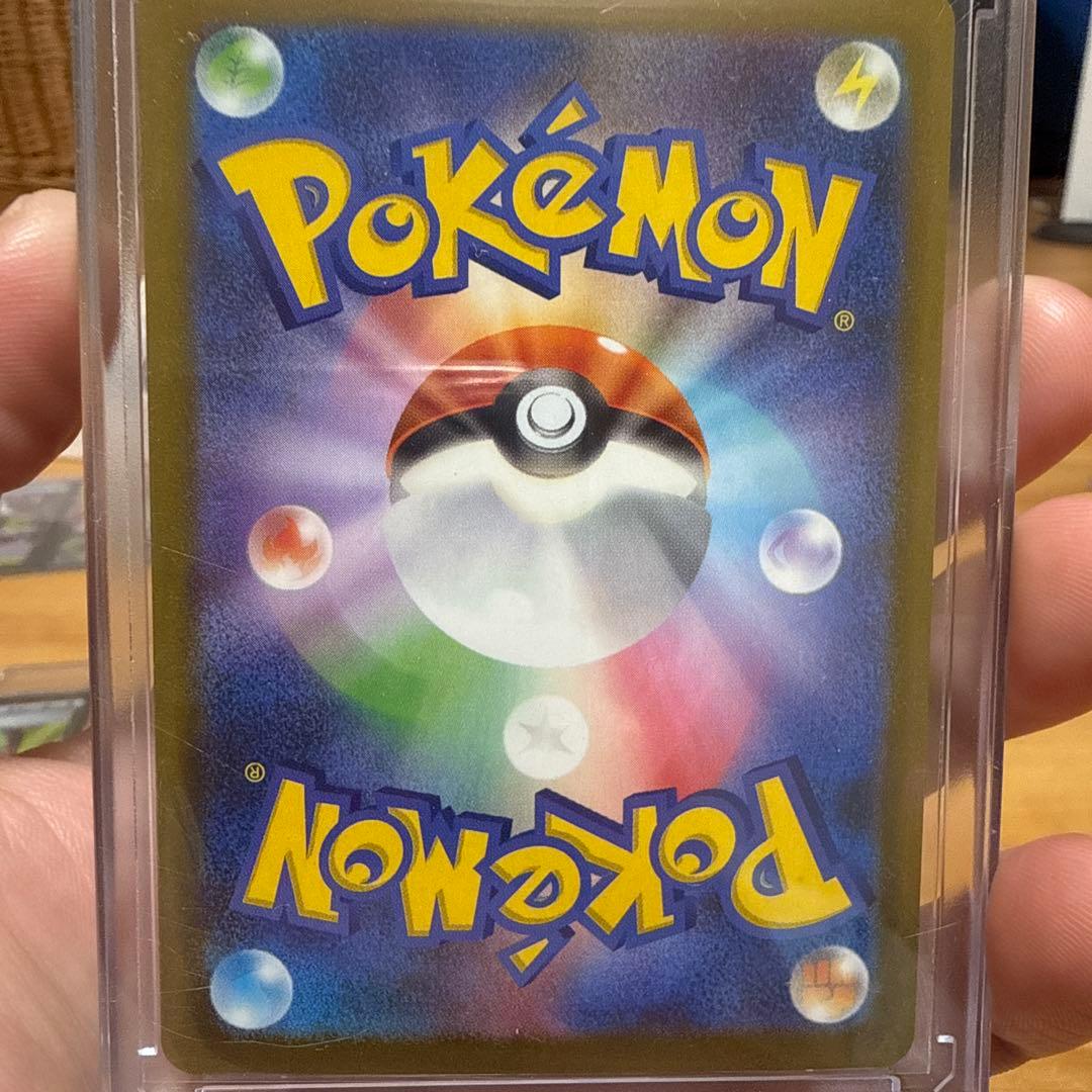 ポケモンカード カナリィ 248/193 SAR 保護ケース付き