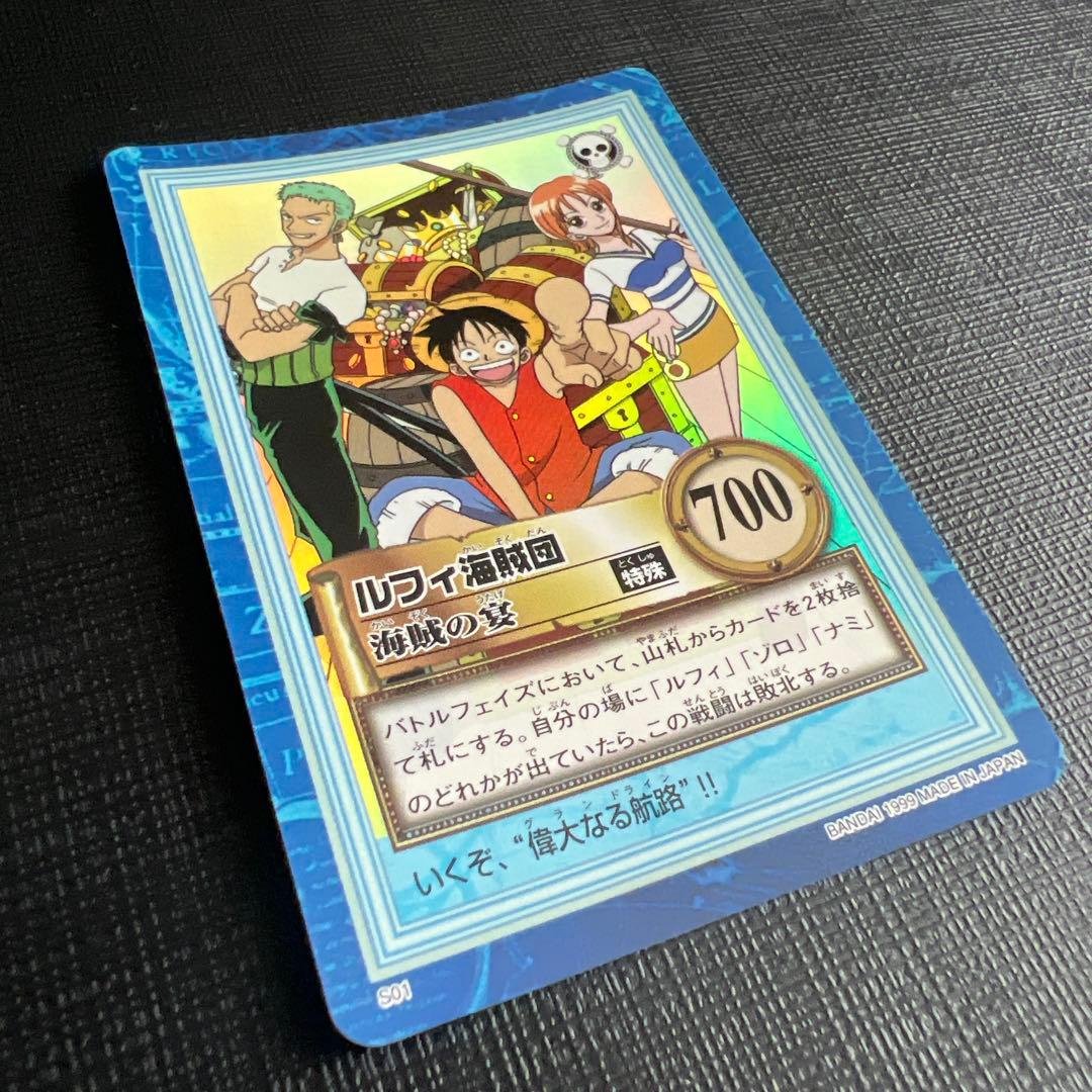旧ワンピース カードハイパーバトル カードダス ルフィ海賊団 S01 美品