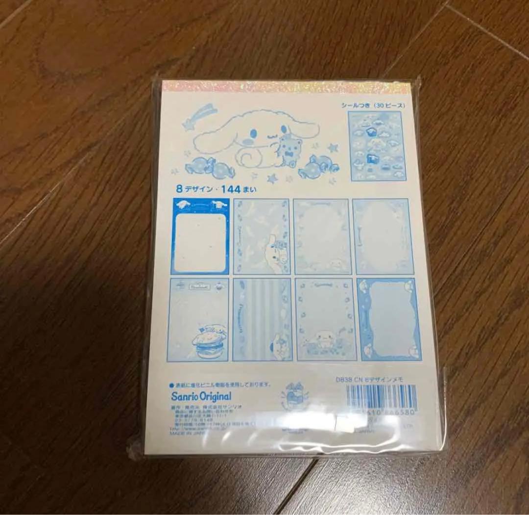 サンリオ　メモセット①⭐️レア⭐️特別価格
