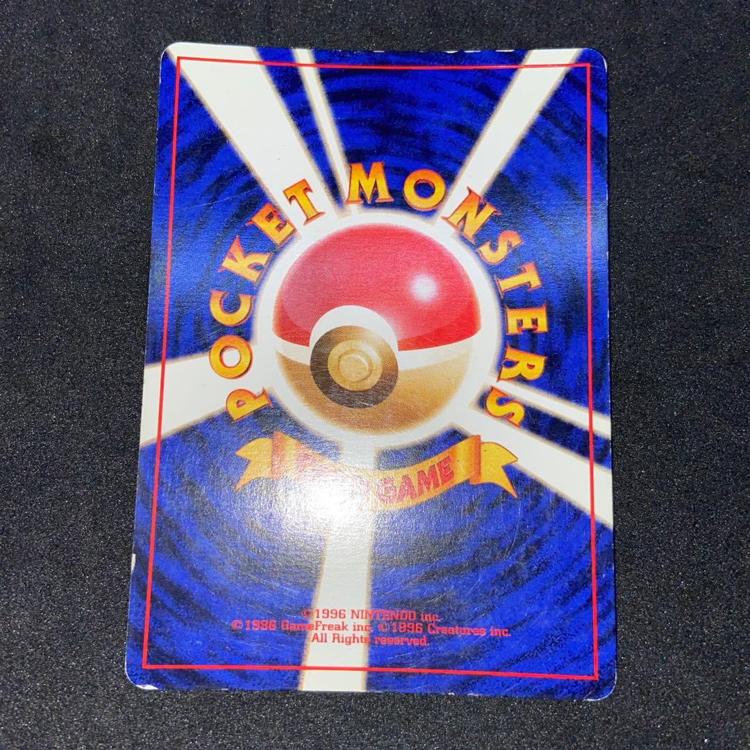 【旧裏ポケモンカード】フシギバナ傷有2枚イントロパック＆★ 第1弾拡張パック