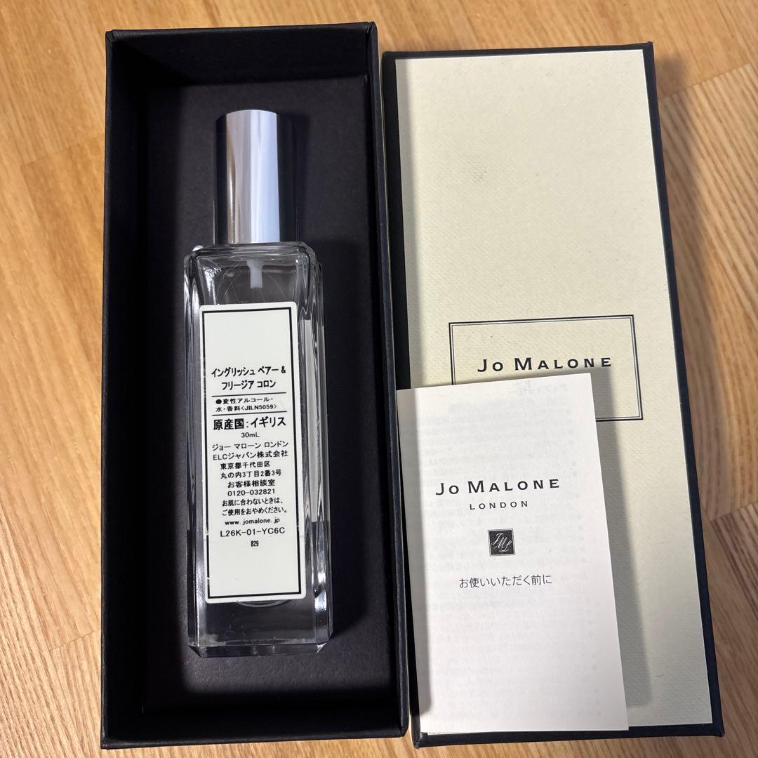 未使用品　Jo Malone イングリッシュペアー&フリージア　コロン30ml