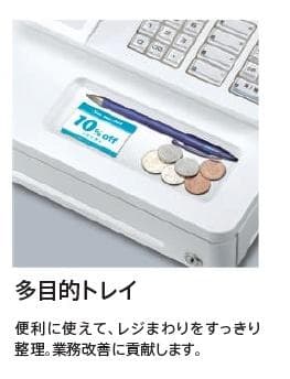 4040 CASIO レジスター SR-G3 適格簡易請求書に対応2021年製
