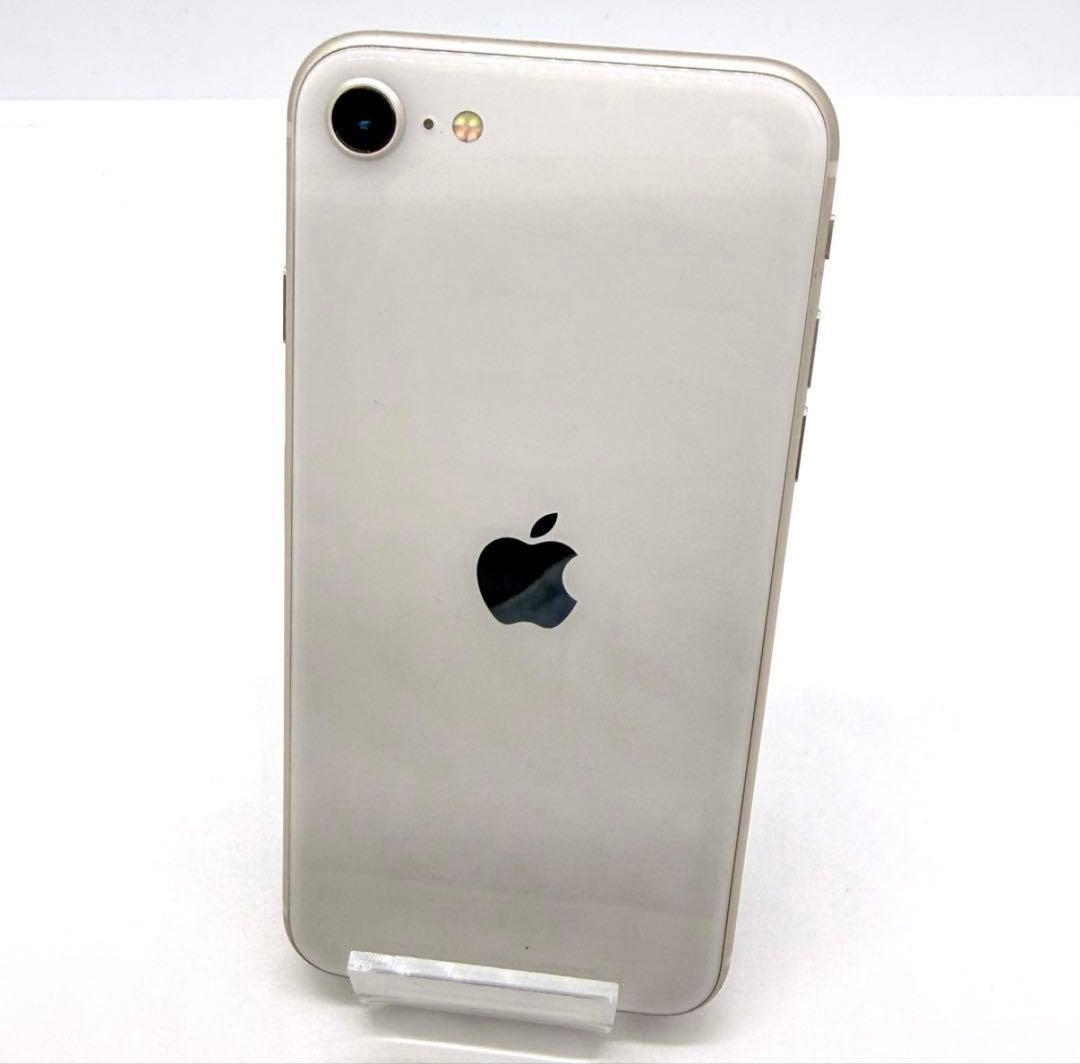 ⭐️バッテリー100%⭐️iPhone SE 第3世代 64GB スターライト