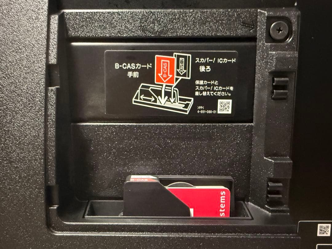 SONY BRAVIA 55V型 液晶テレビ 4K KJ-55X9000E