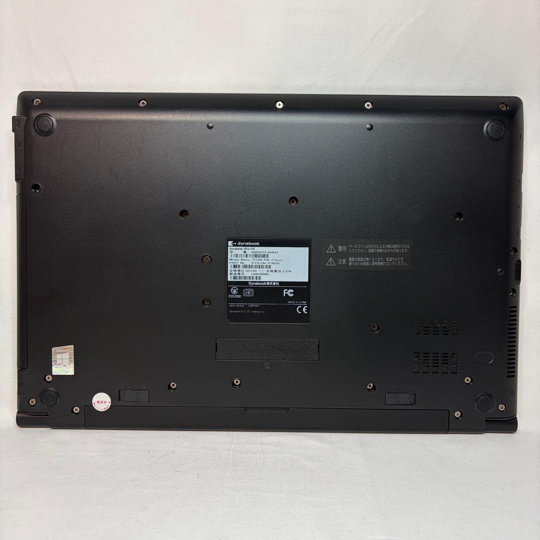 準美品 dynabook B55/HS 第11世代 i5 16GB 256GB