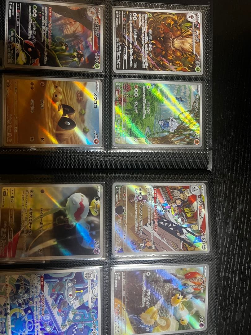 ポケモンカード AR96枚　まとめ売り【かぶりなし】