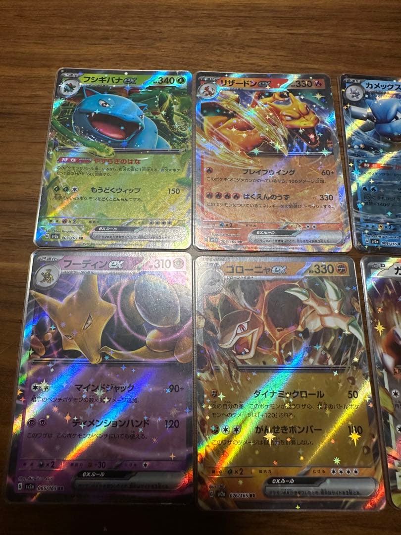 ポケモンカード 151 SR+RRコンプリート 全16種+全12種