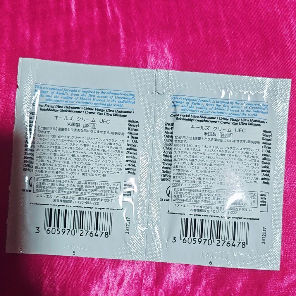 SHISEIDO バイタルパーフェクションULファーミングクリーム エンリッチド
